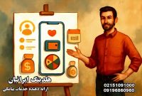 کمترین تعرفه پیامک تبلیغاتی در سال ۱۴۰۴ اعلام شد؛ اپراتور رسمی وارد شد!