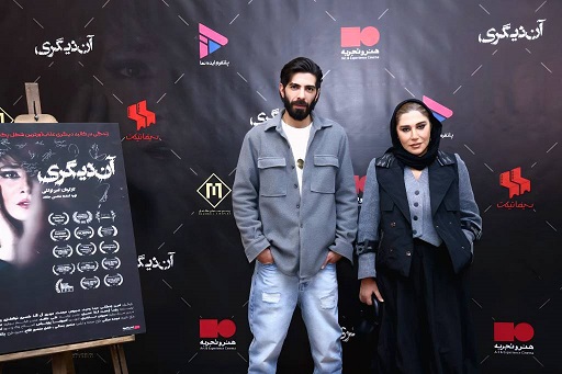 سینمای اجتماعی دوباره دیده شد؛ «آن‌دیگری» با مخاطبان ارتباط گرفت