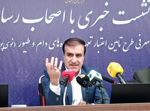 خراسان رضوی پیشگام اجرای طرح اعتباری «نوی پو» بانک کشاورزی