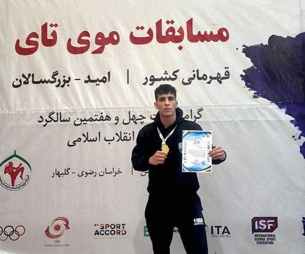 «روایت یک قهرمان جوان؛ مسیر جهانی با چالش تأمین هزینه‌ها»