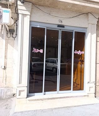 «انتخاب اقامت نزدیک حرم؛ امکانات سوئیت‌آپارتمان پیروز»