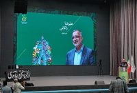 اختتامیه جشنواره پژوهش و نوآوری؛ تقدیر از پژوهشگران و نوآوران برگزیده