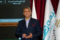 پاک‌باختگان زنجانی: عبور از مدیریت سنتی لازمه تحول در اقتصاد صنعتی است