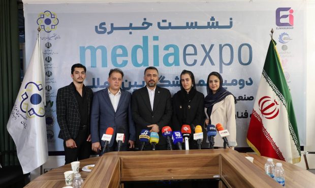 رونمایی از هوش مصنوعی بومی ایران در دومین مدیا اکسپو