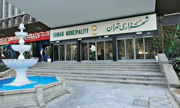 شهرداری تهران و قیمتگذاری کالاها؛ نقد یک پژوهشگر به تغییر مأموریت مدیریت شهری شهرداری تهران و قیمتگذاری کالاها؛ نقد یک پژوهشگر به تغییر مأموریت مدیریت شهری